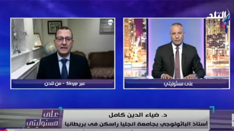 أستاذ باثولوجي بإنجلترا: طفرات مقلقة من كورونا في 4 دول.. فيديو