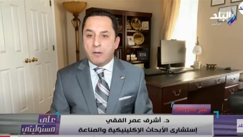 أشرف الفقي: الأشعة المقطعية أكثر دقة من المسحة لتحديد الإصابة بـ«كورونا».. فيديو