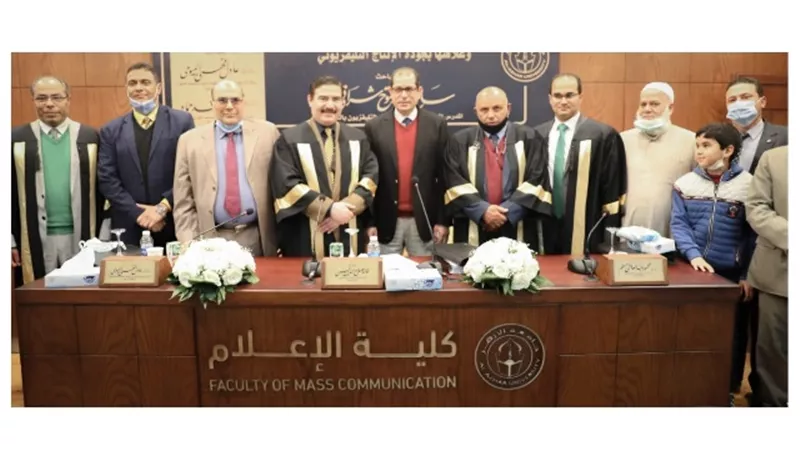 «إعلام الأزهر» تمنح الباحث سامح شراقي درجة الدكتوراة مع مرتبة الشرف الأولى والتوصية بالطبع