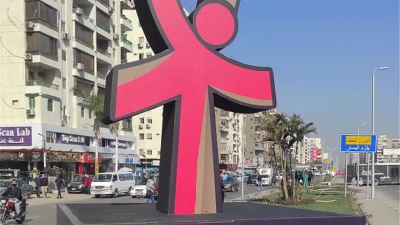 وضع تميمة بطولة العالم لكرة اليد في ميدان الساعة بمدينة نصر