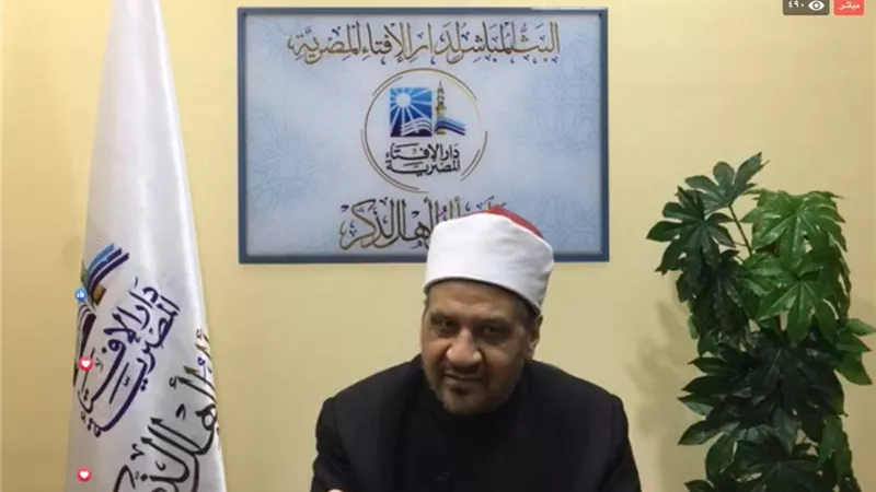 هل الاخذ بالرأي الذي يريحني في الفتوى حرام؟ .. دار الإفتاء تجيب