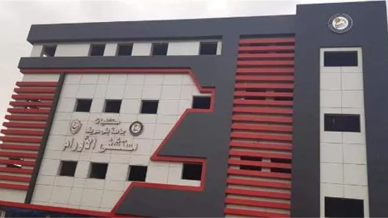 حصاد عام بمستشفى بني سويف الجامعي