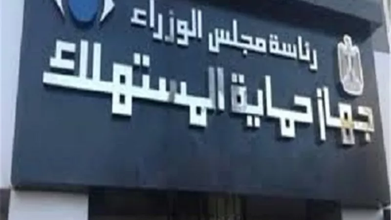 مواطنة تستنجد بـ