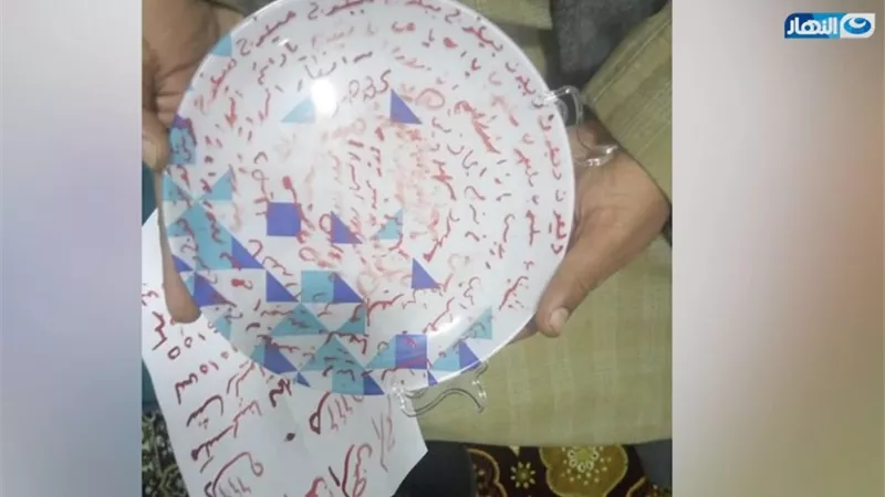 بالفيديو.. كيف يتم فك وإبطال السحر والأعمال ؟