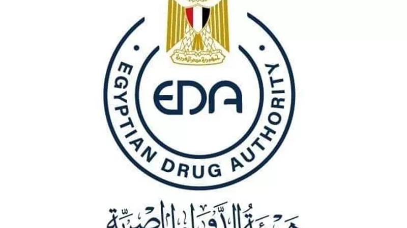 هيئة الدواء: سحب تشغيلتين من مستحضرين لعدم مطابقتهما المواصفات