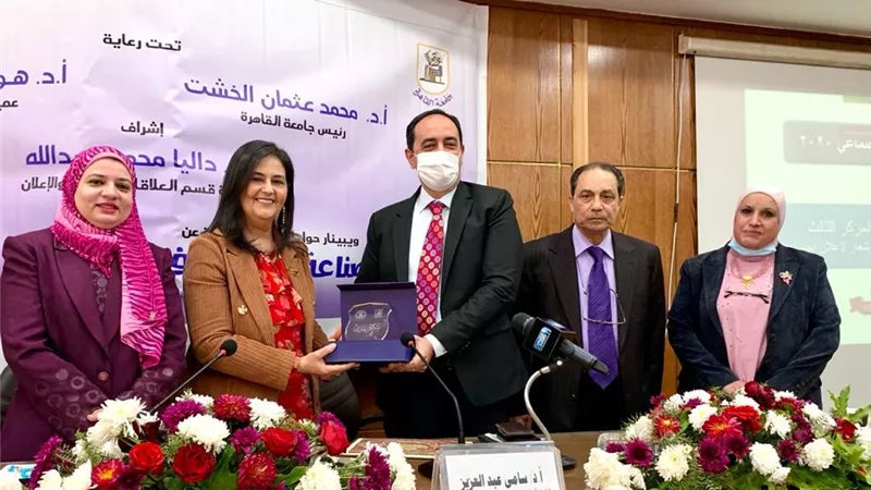 جامعة القاهرة تكرم مدير صندوق مكافحة الإدمان وتهديه درع كلية الإعلام