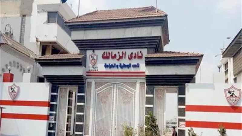 حقيقة هدم سور نادي الزمالك النهري .. فيديو