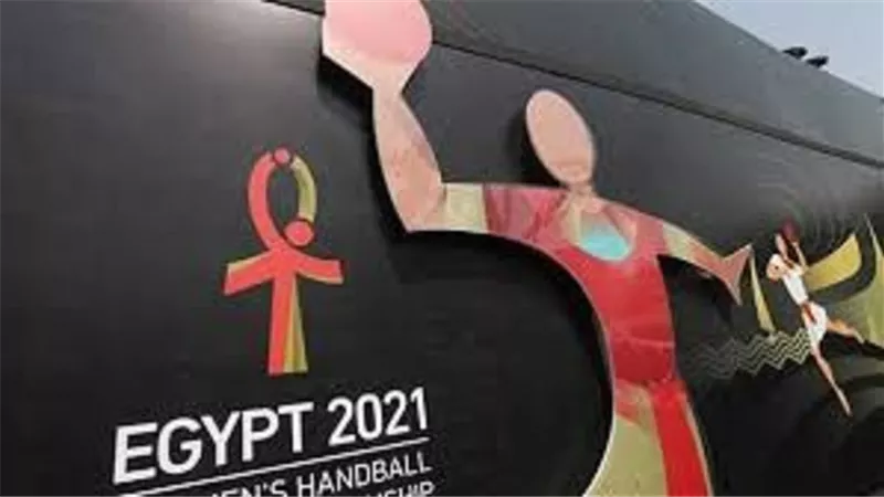 افتتاح كأس العالم لكرة اليد 