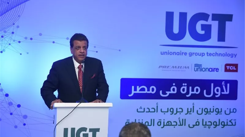 يونيون اير جروب للتكنولوجيا ( يو جي تي ) تعلن عن شراكة مع شركة TCL و تقدم إبتكارات جديدة للسوق المصري