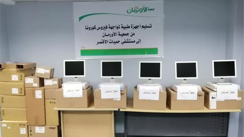 أجهزة طبية من الأورمان لحميات الأقصر مركز فيروس سى
