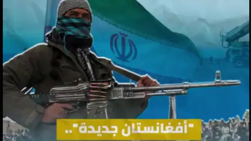 أفغانستان جديدة.. إيران تتحول إلى مقر رئيسي لتنظيم القاعدة