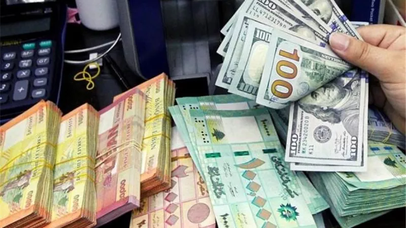 تعرف على العملات الأقل من قيمتها فى العالم