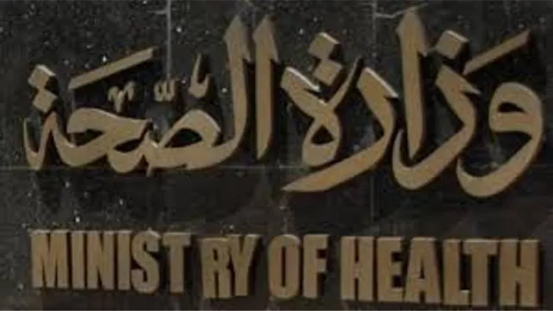 الصحة: السيطرة على حريق محدود بالورشة المركزية لوزارة الصحة بالعباسية.. ولاخسائر فى الأرواح