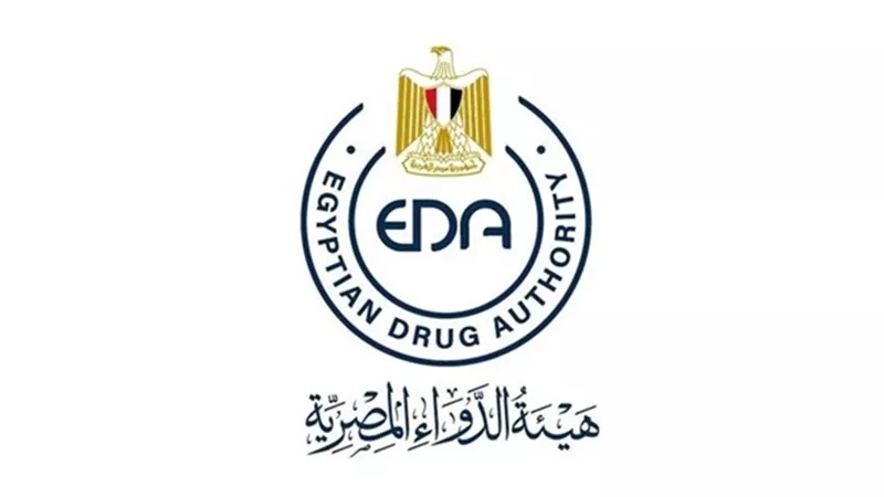 الهيئة العامة للتنمية الاقتصادية لقناة السويس تدعم الاستثمار الدوائي