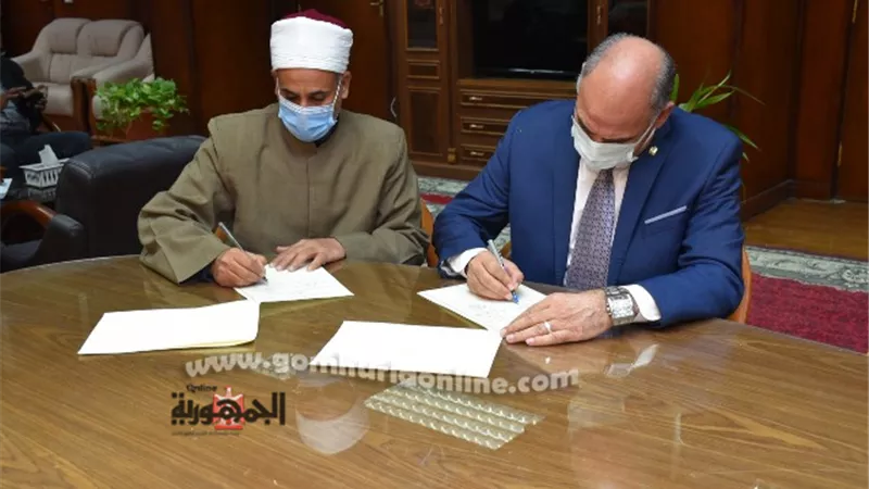 بروتوكول للتعاون المشترك جامعة الأقصر ومديرية الأوقاف بالأقصر