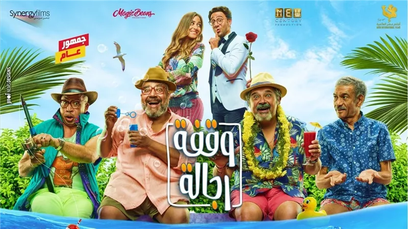 ماذا حقق 