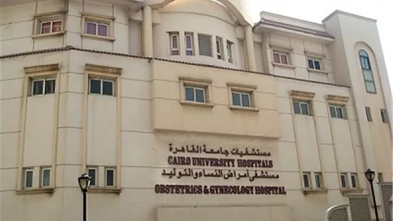 حسام صلاح مديراً تنفيذياً لمستشفيات جامعة القاهرة