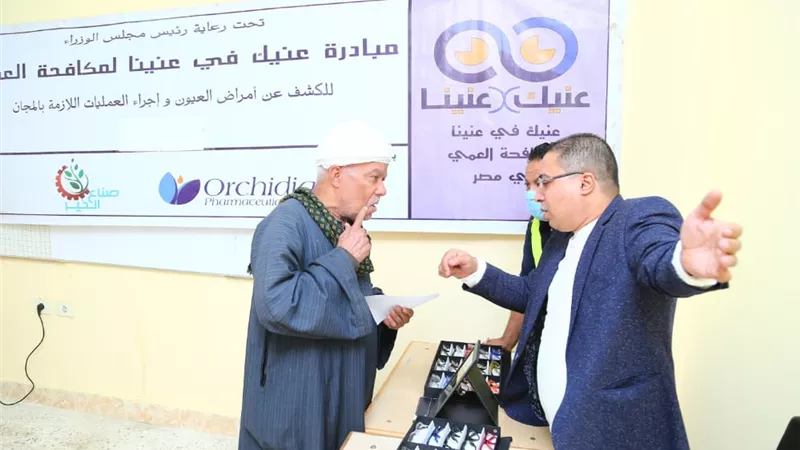 قوافل طبية للكشف على مرضى العيون وتسليم اجهزة تشخيص وجراحات عيون حديثة للمستشفيات الجامعية