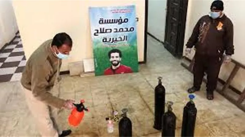 محمد صلاح يتبرع بالأكسجين لنجريج لمواجهة فيروس كورونا