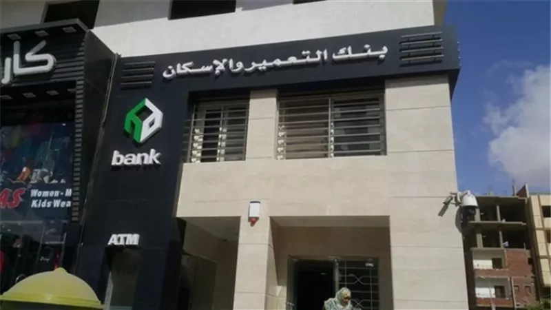 3 بنوك تطرح شهادات تراكمية بفائدة تصل لـ150%
