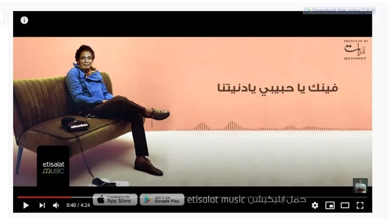 اليوتيوب يحذف أغنية 