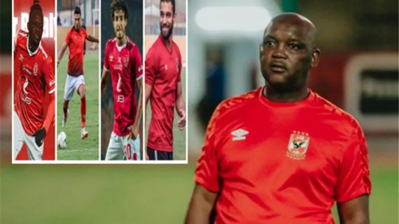 قبل لقاء البنك .. موسيماني يجري تغييرات جذرية في التشكيل