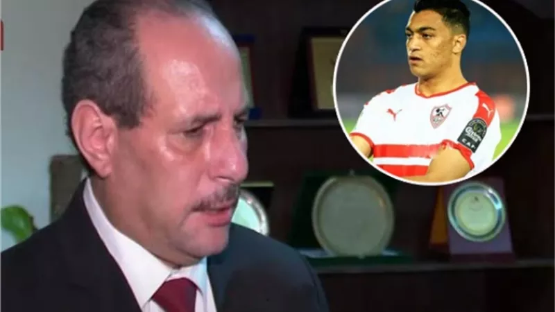 نائب رئيس الزمالك: مصطفى محمد لن يرحل لسانت ايتيان