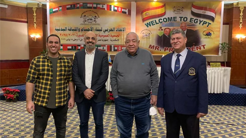 قرار مهم من اللاتحاد العربي لكمال الأجسام بشأن الجمعية العمومية