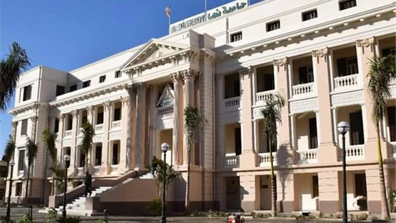 فتح باب الترشح لعمادة كلية الفنون التطبيقية بجامعة بنها