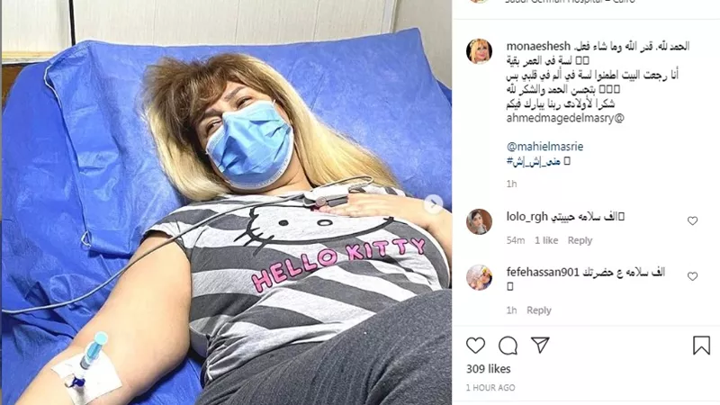 طليقة ماجد المصرى تكشف عن اخر تطوراتها الصحية