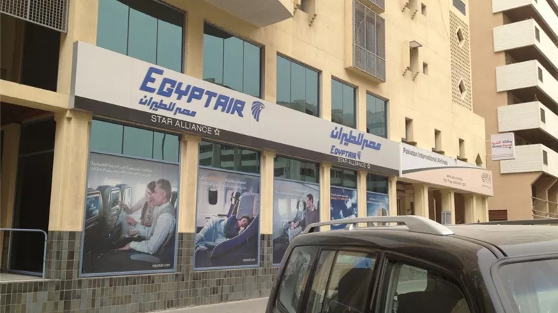 رحلة مصر للطيران تغادر مطار القاهرة إلى قطر