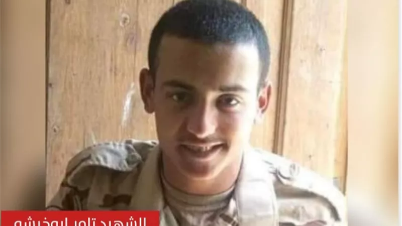 تخليدا لذكراه إطلاق اسم الشهيد تامر أبو خيشة على مدرسة منوف للتعليم الأساسي