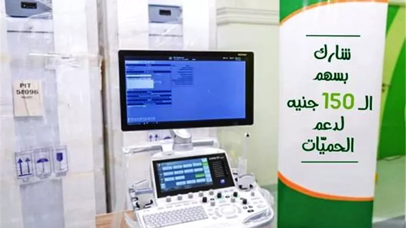 الأرومان تسلم أجهزة طبية لمستشفى حميات المنيا