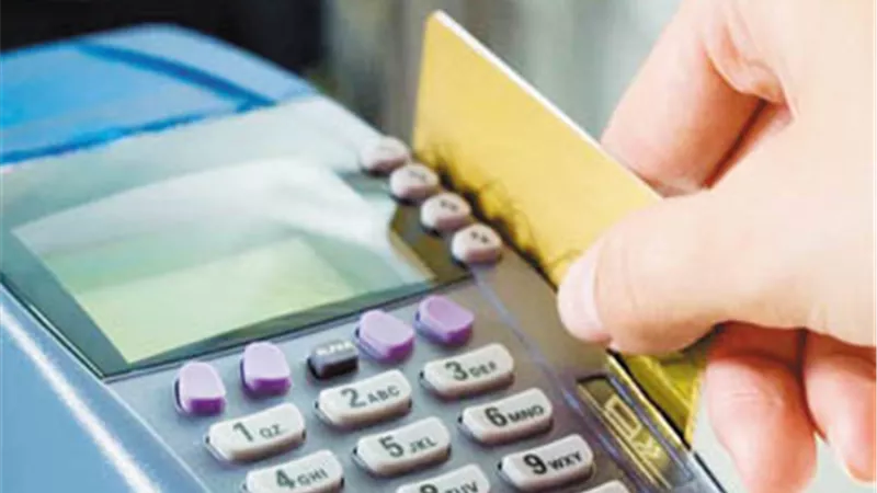 بطاقات التموين 