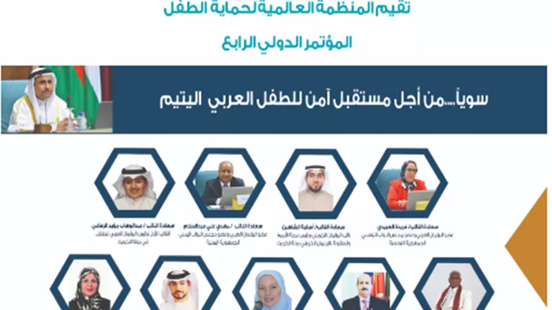 رئيس المنظمة العالمية لحماية الطفل يُثمن رعاية رئيس البرلمان العربي للمؤتمر الدولي الرابع