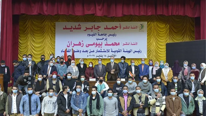 رئيس الهيئة القومية للاستشعار عن بعد وعلوم الفضاء في ضيافة جامعة الفيوم