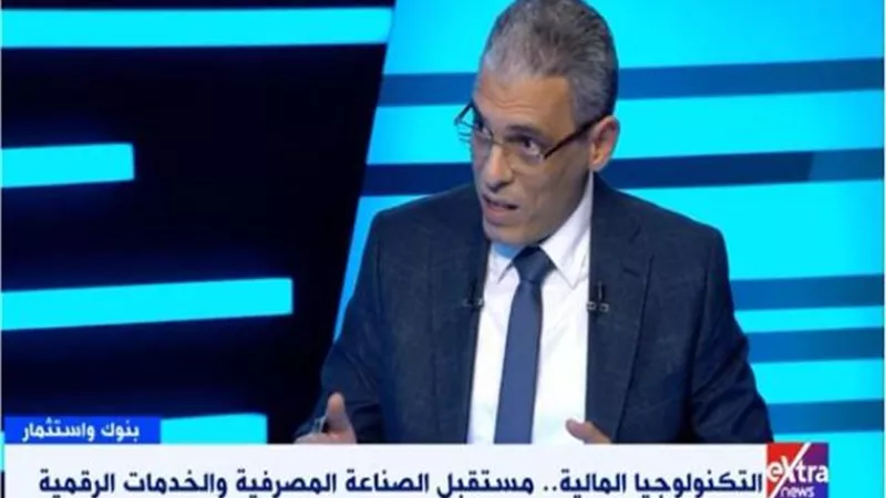 خبير يكشف دور التكنولوجيا المالية في مواجهة كورونا