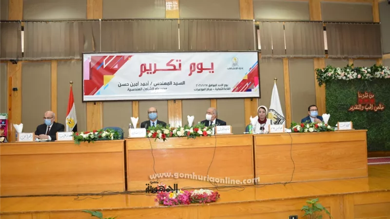 قيادات جامعة اسيوط يكرمون 