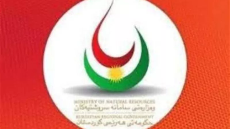 وزارة ثروات كردستان: هذه حقيقة إنتاج النفط فى الإقليم
