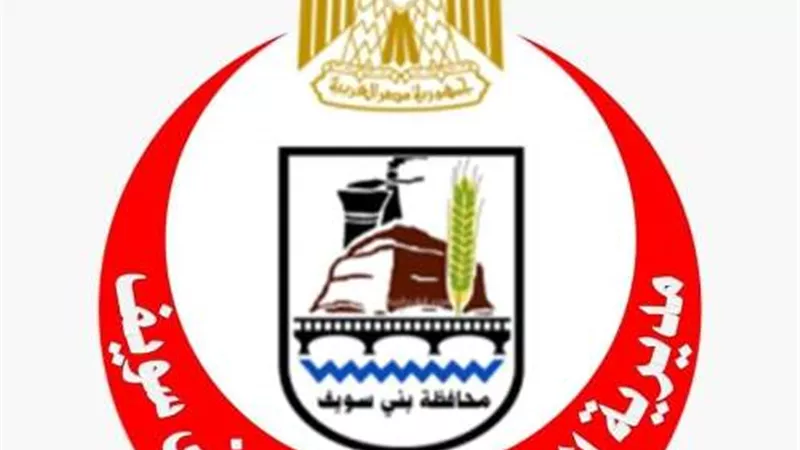 اعدام 30 كليو اغذية فاسده بالفشن