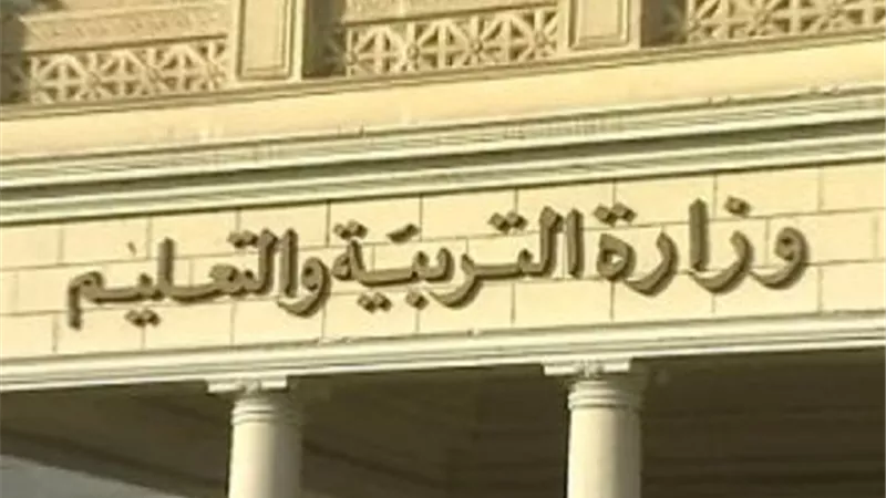 التعليم: مفاجأة سارة لطلاب الشهادات الإعدادية