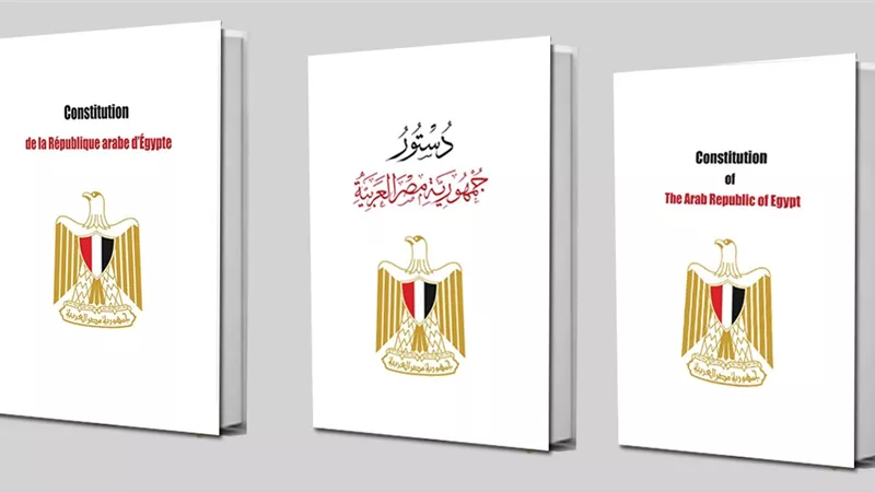 في إصدار جديد لـ هيئة الاستعلامات: 