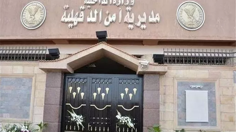 القبض على تاجر مخدرات بحوزته سلاح نارى ومخدرات بالمنزلة