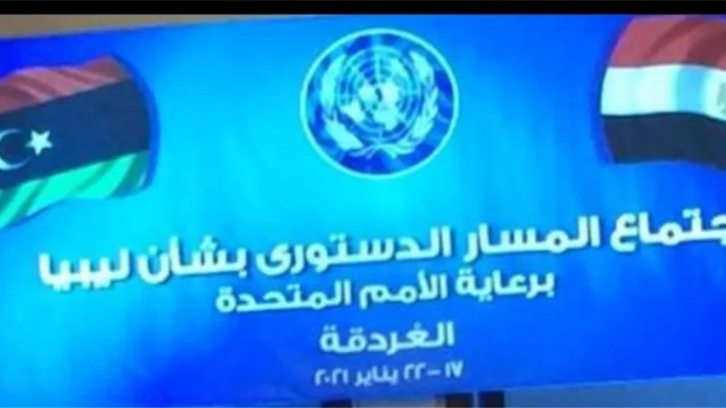 الأمم المتحدة تثني على جهود مصر لحلحلة الأزمة الليبية وحرصها على استقرار البلاد