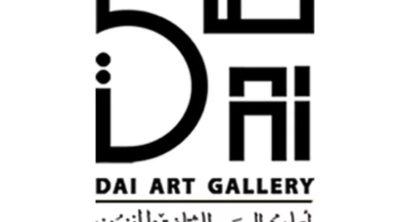 تعرف على جدول مواعيد معارض 
