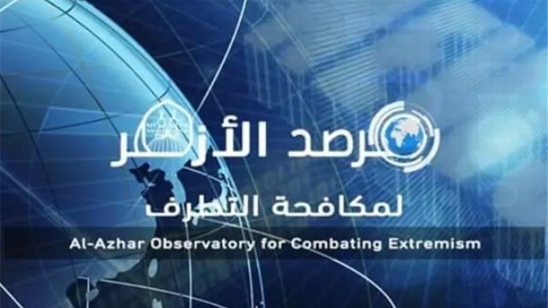 مرصد الأزهر يصدر أحداث الكابيتول بين حركات اليمين المتطرف ونظرية العرق الأبيض