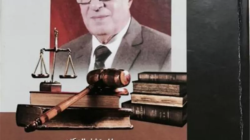 رئيس الهيئة يصدر كتاب