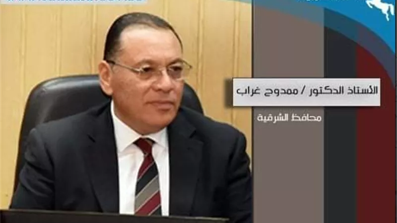 محافظ الشرقية يحيل واقعة إقامة سرادق عزاء بفناء مدرسة مصطفي كامل الابتدائية بأبوكبير للتحقيق