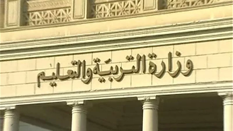 التربية والتعليم: انخفاض معدلات الاصابة بكورونا يبشر بعقد الامتحانات بعد 20 فبراير
