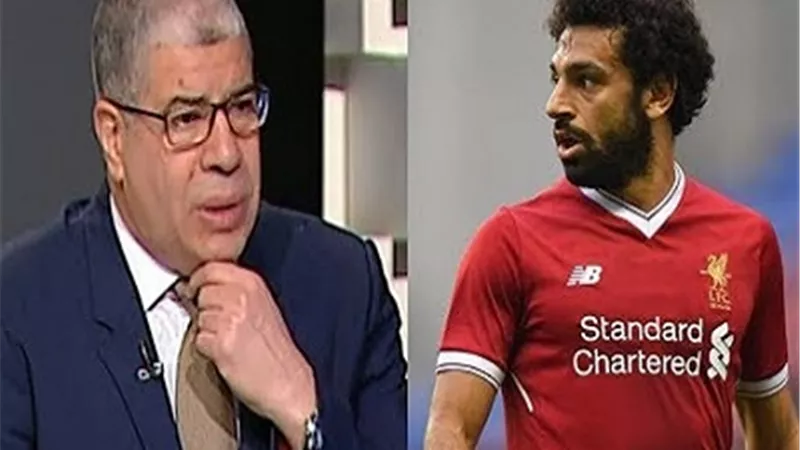 شوبير يوجه انتقادا حادا الى محمد صلاح
